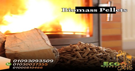 ال wood pellet.
